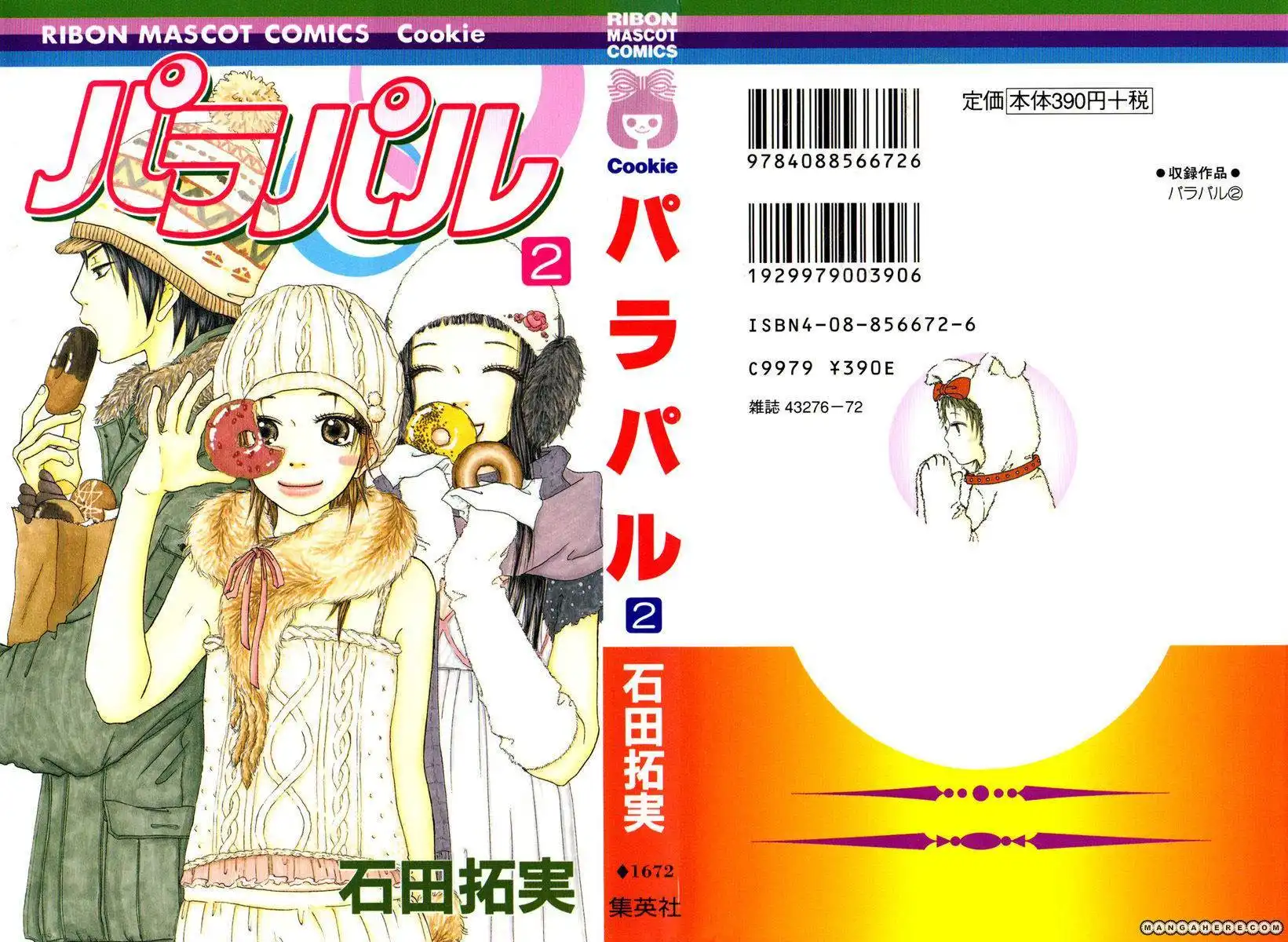 Para Paru Chapter 6 1